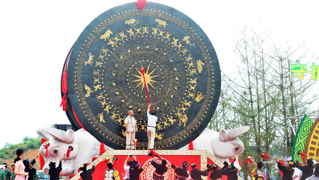 世界最大的铜鼓在广西环江敲响