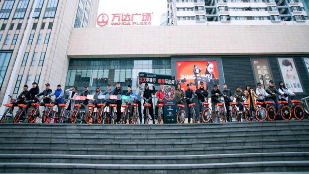 mobike header