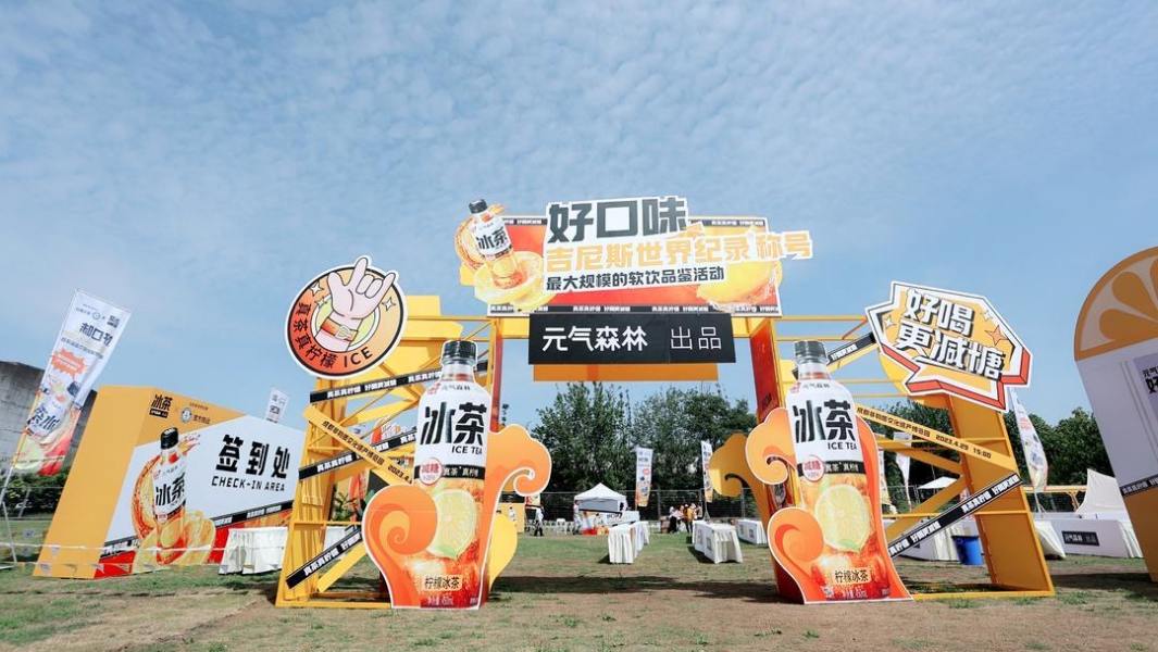 chi-header-751401