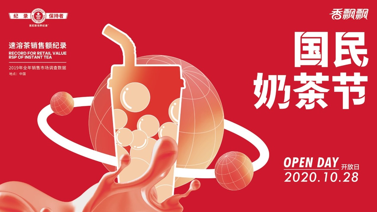instant tea CR header