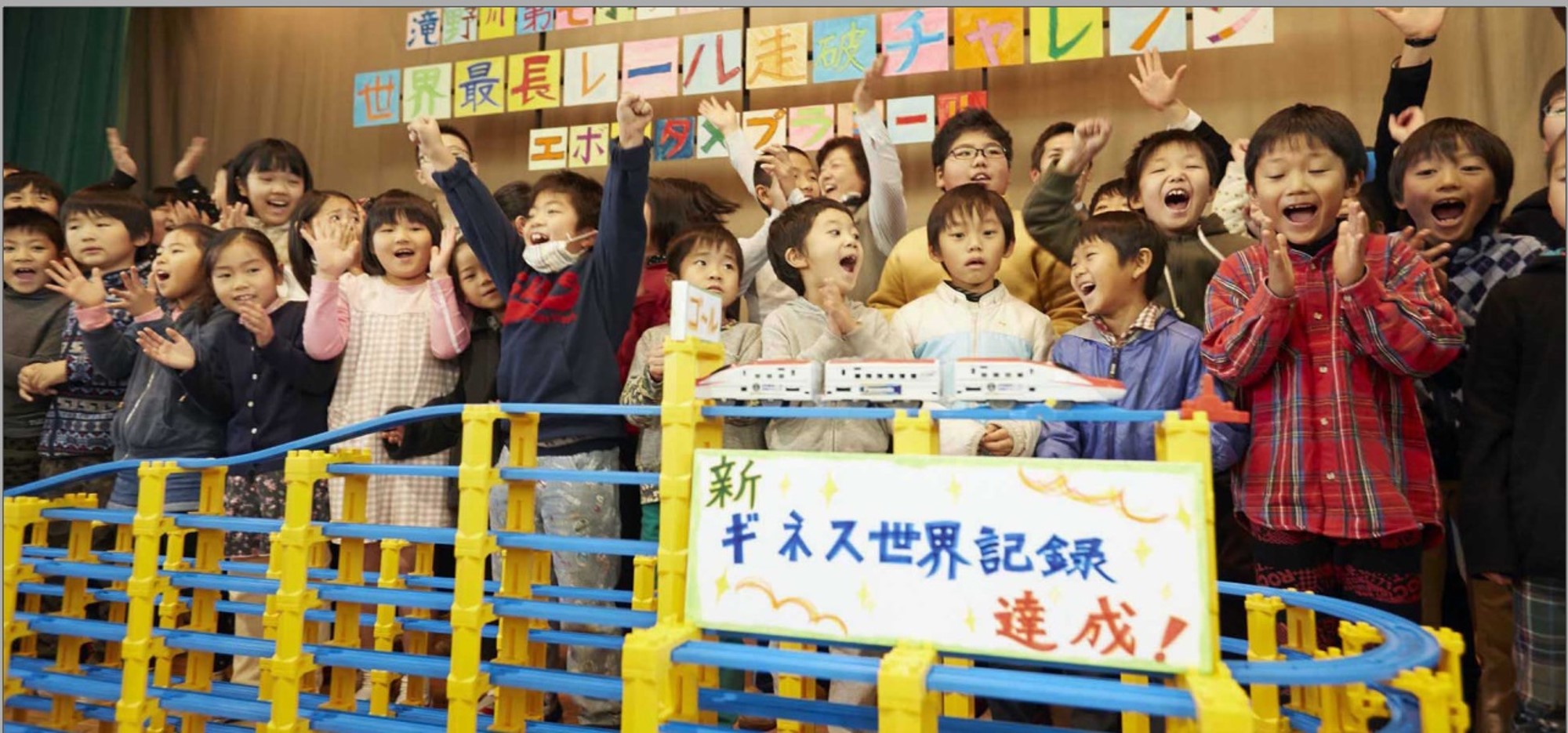 Panasonic|Longest Railway for toy train