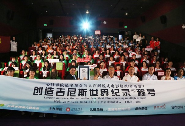 Xinmu Event