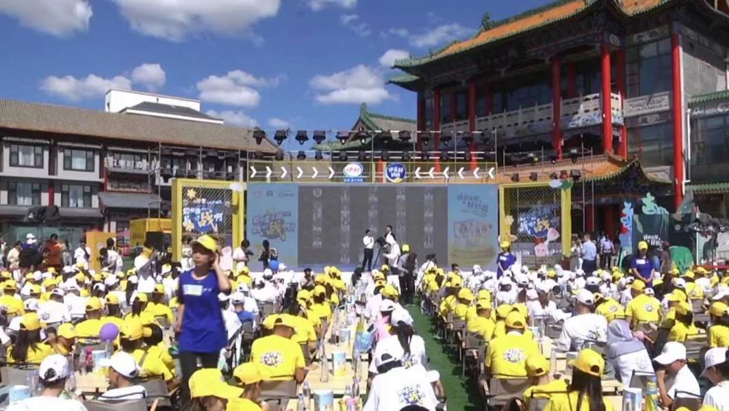 yili_-_header-757777