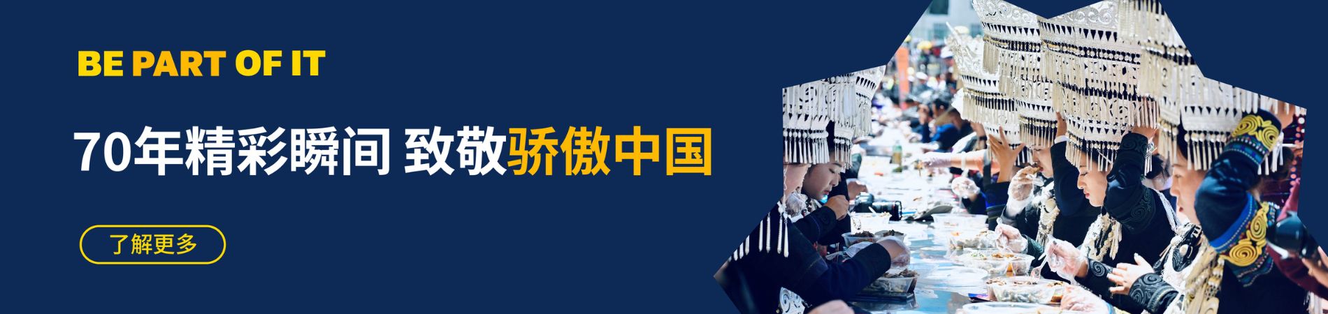 Jyoti and merch with blue background