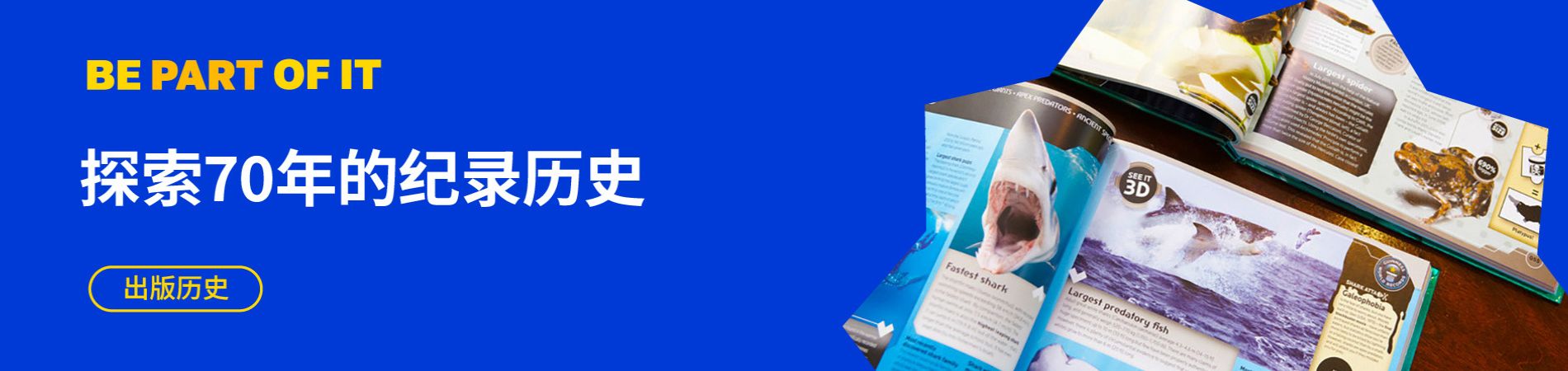 Book pages shark with blue background