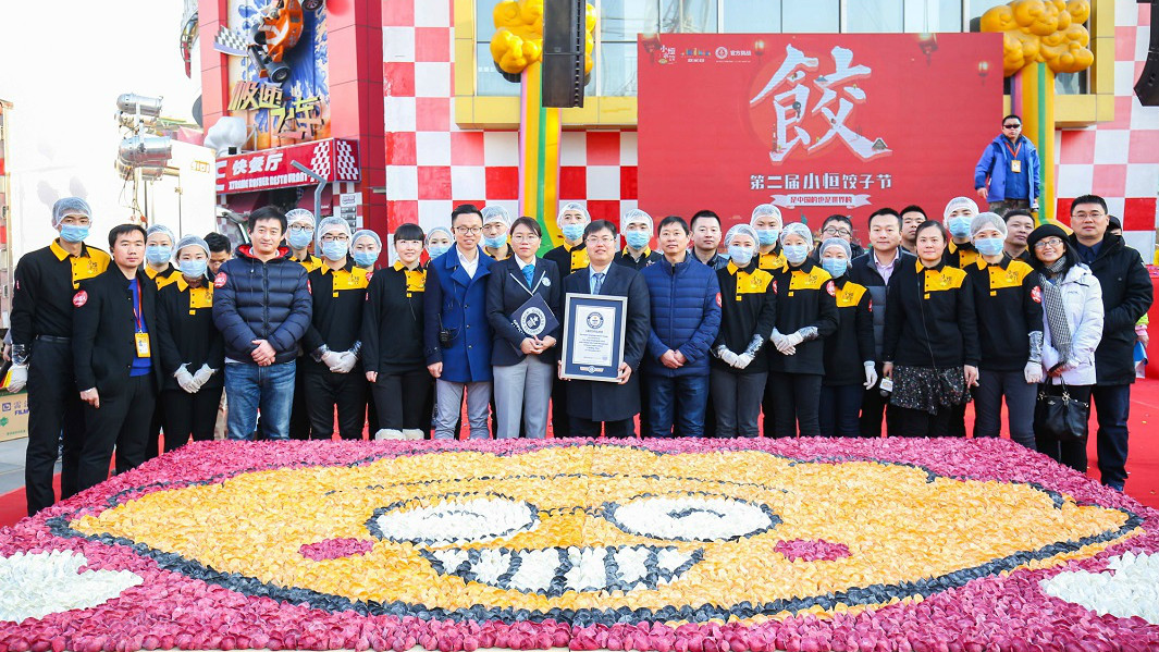 Largest jiaozi/gyoza dumplings mosaic (image) header