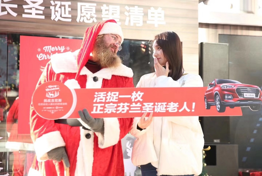 longest wish list to Santa header