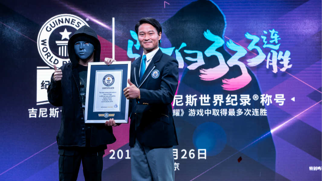 Most Consecutive Wins in Honor of Kings