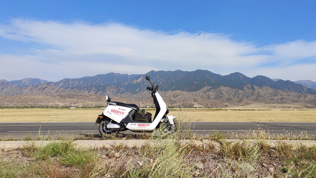 Longest journey by electric scooter