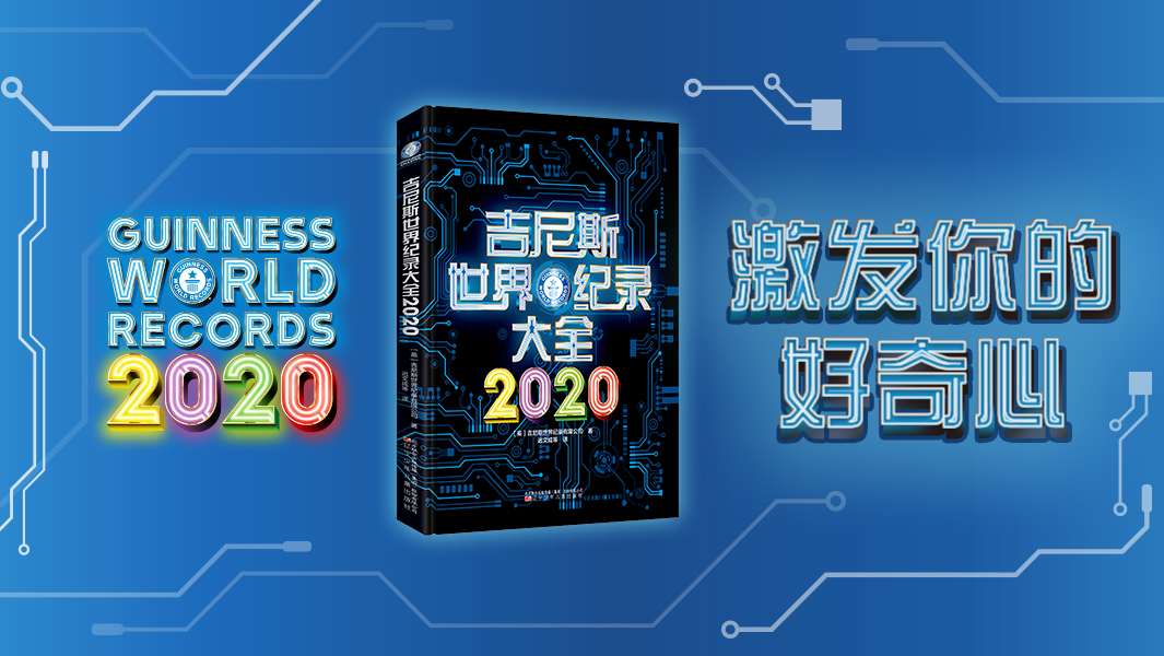 2020 book header