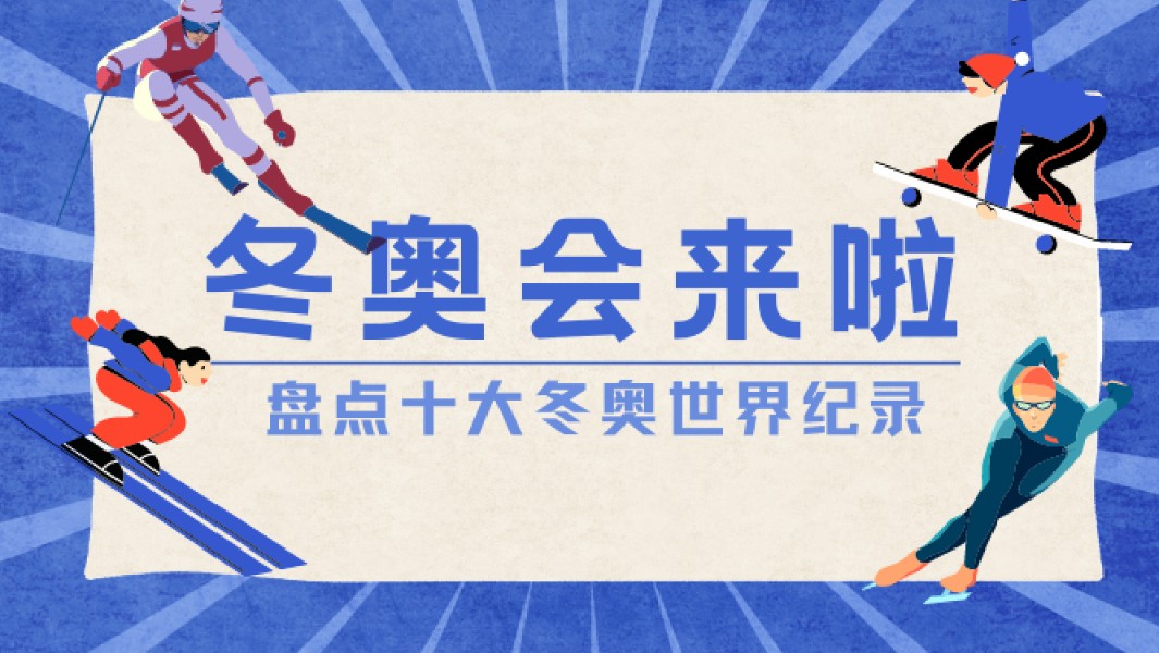 cover for winter olympic