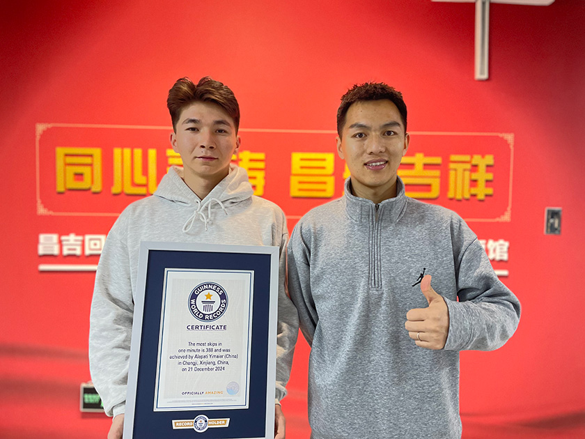 新疆小伙阿拉帕提·依买尔刷新1分钟跳绳次数最多吉尼斯纪录