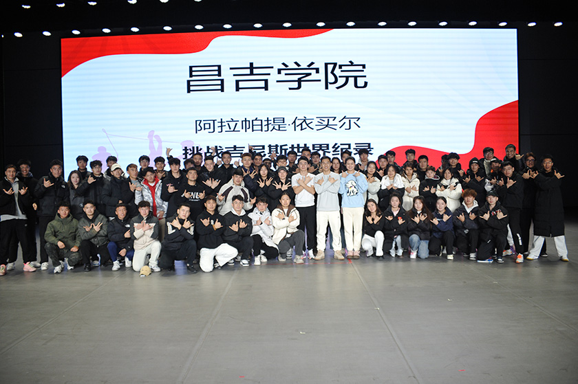 新疆小伙阿拉帕提·依买尔刷新1分钟跳绳次数最多吉尼斯纪录