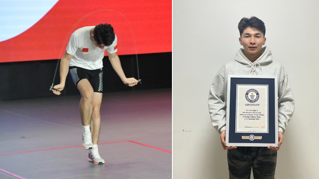 新疆小伙阿拉帕提·依买尔刷新1分钟跳绳次数最多吉尼斯纪录