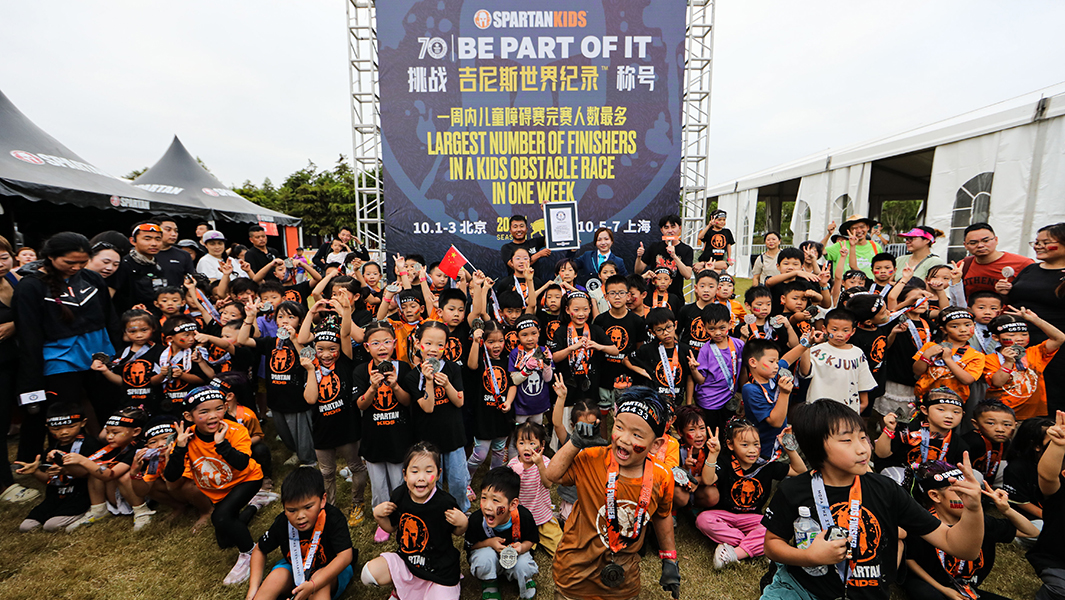 斯巴达勇士儿童赛 逾万名小勇士京沪同场挑战新纪录