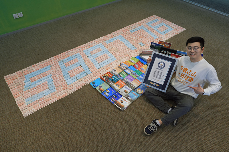 24小时内乘坐火车旅行的最远距离