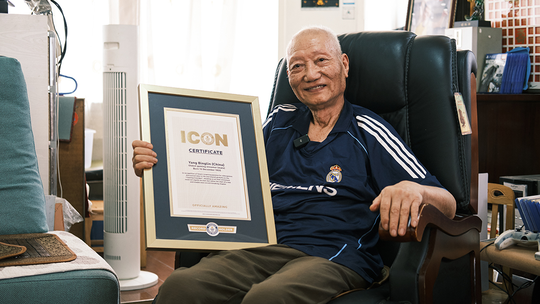 吉尼斯正式授予最年长游戏主播纪录保持者杨炳林“ICON传奇人物”特别荣誉