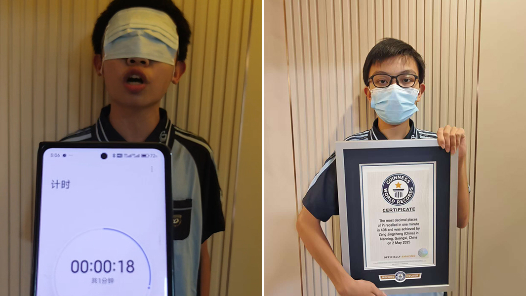 15岁中国少年刷新吉尼斯世界纪录 一分钟背出圆周率小数点后408位