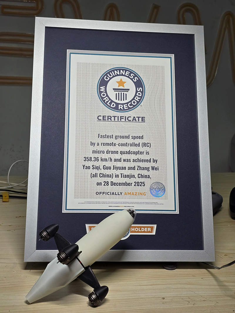 遥控微型四轴飞行器的最快地面速度