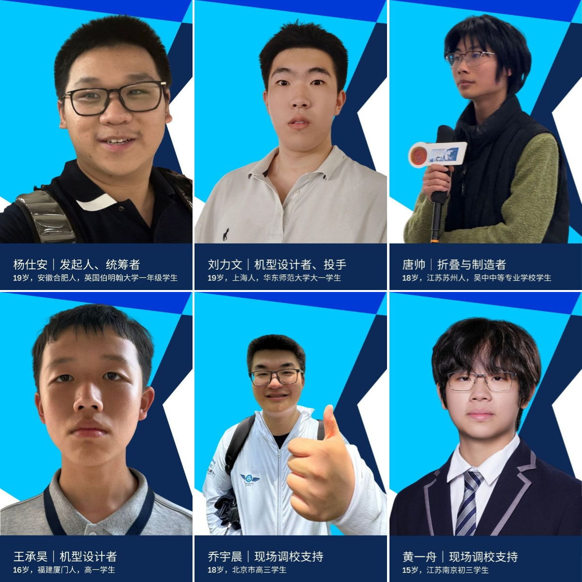 纸飞机飞行最远距离