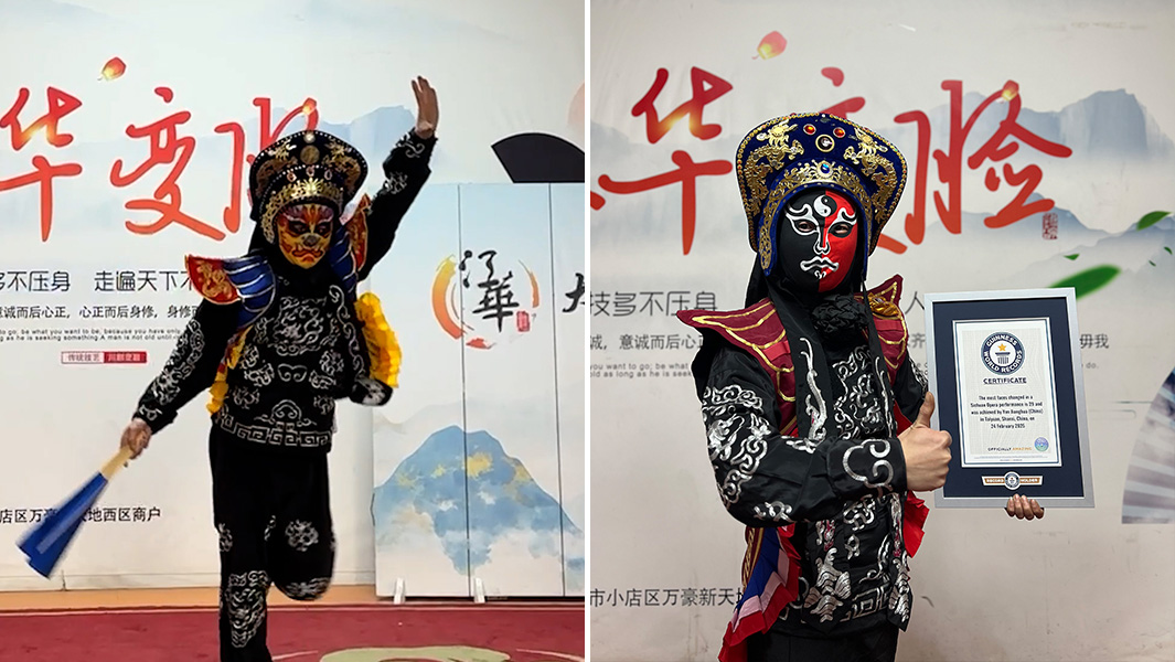 一场川剧表演中完成最多次变脸