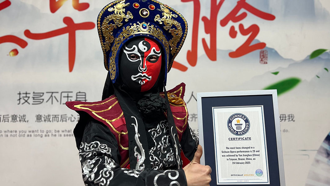 一场川剧表演中完成最多次变脸