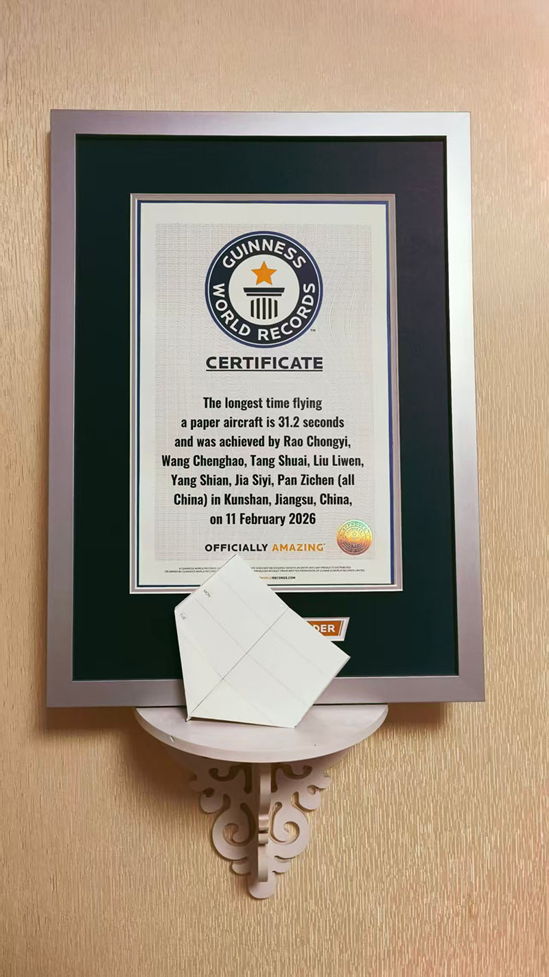 纸飞机飞行时间最长