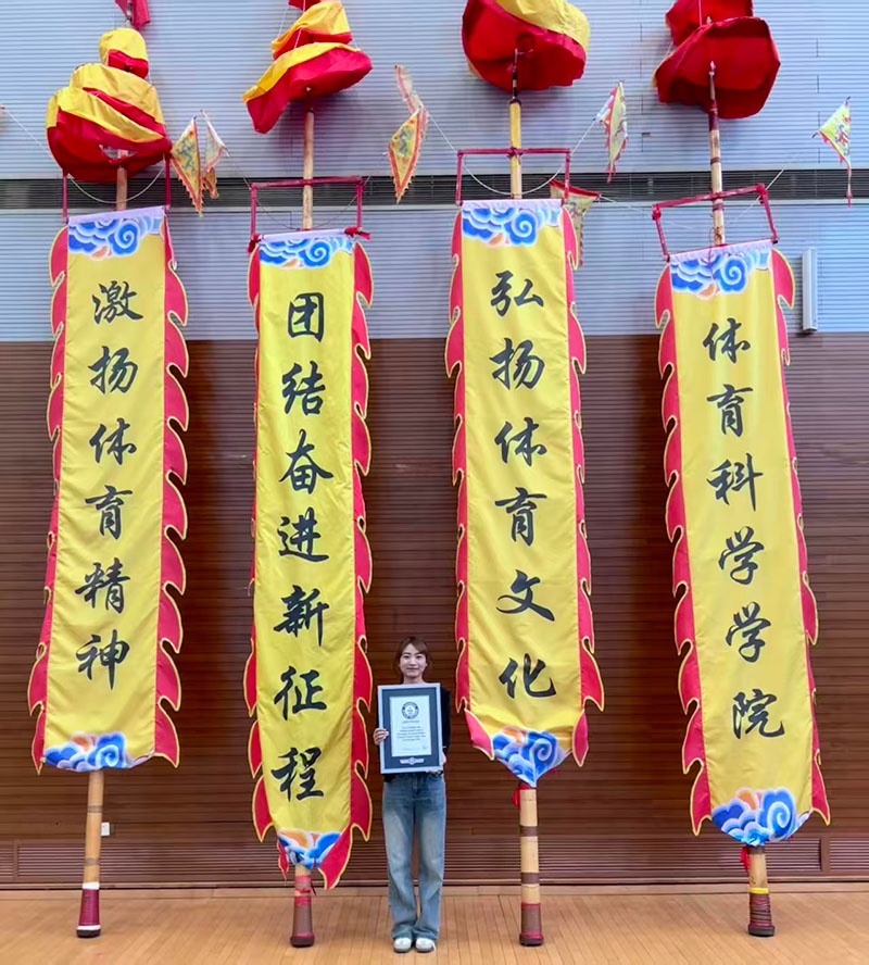 30秒内中幡围绕身体旋转圈数最多