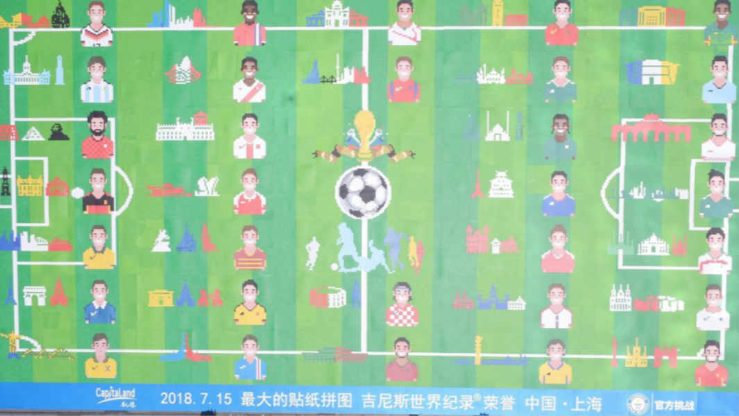 largest sticker mosaic 1