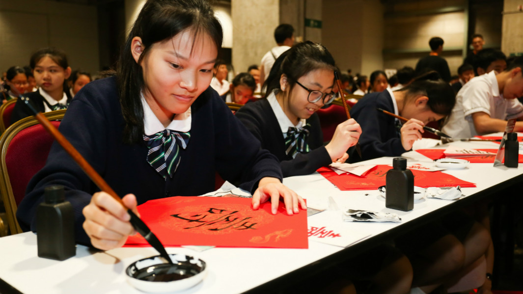 Largest calligraphy lesson 1