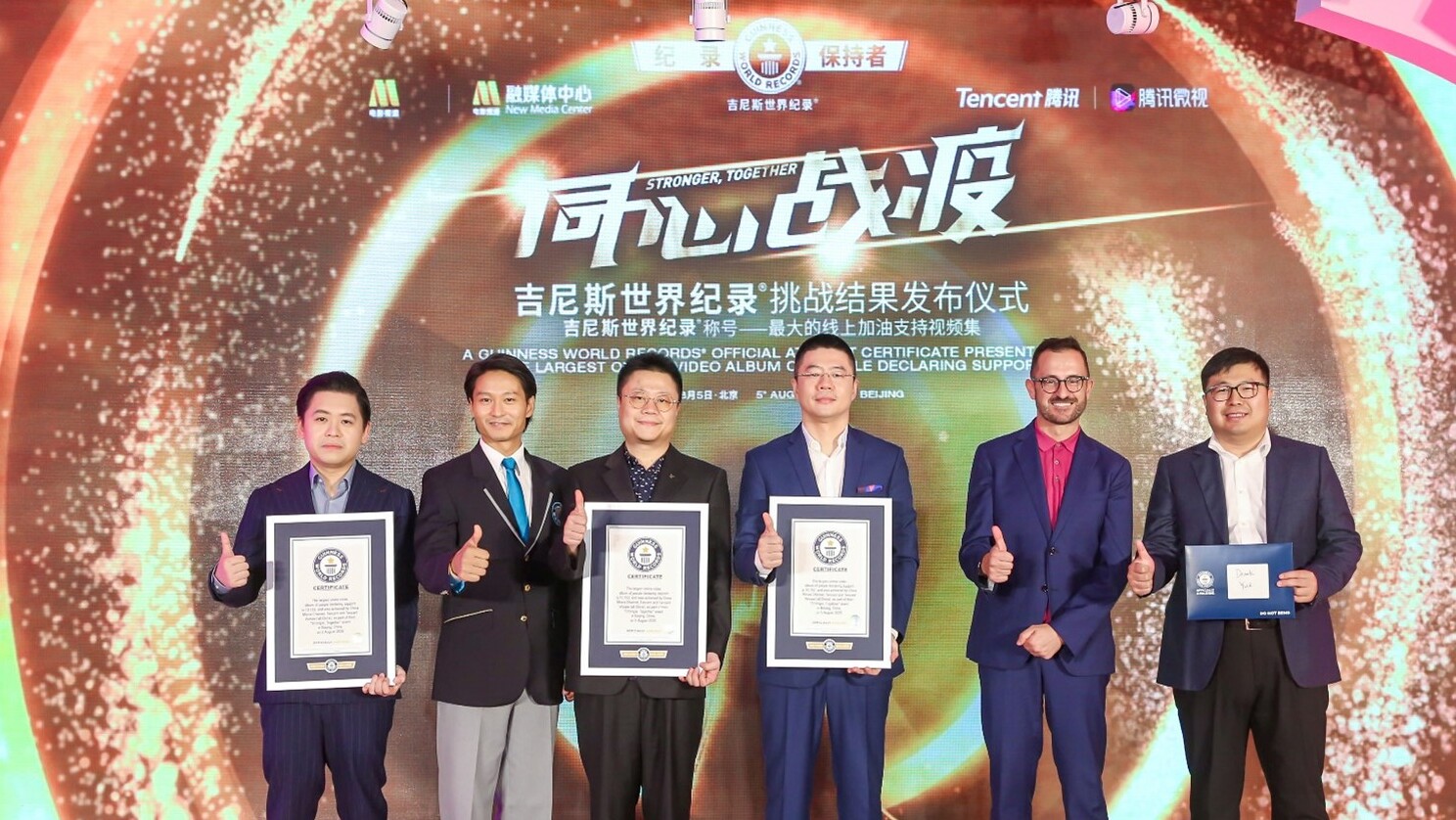 tong-xin-kang-yi-2-649811