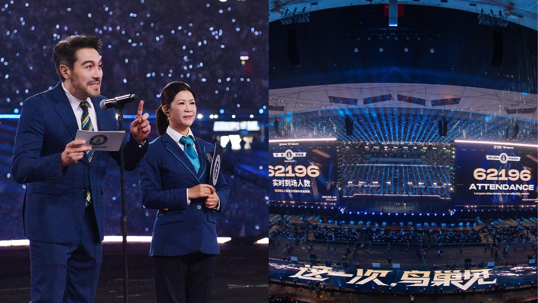 现场观众人数最多的单场电竞赛事